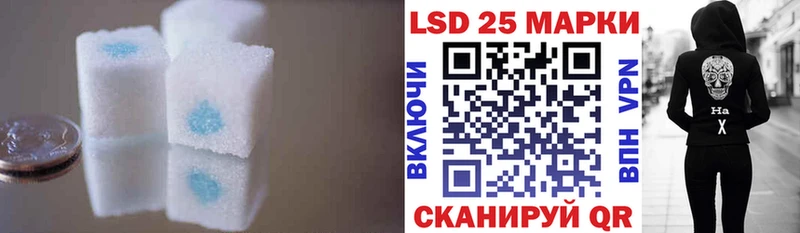 LSD-25 экстази кислота  где продают наркотики  Краснодар 