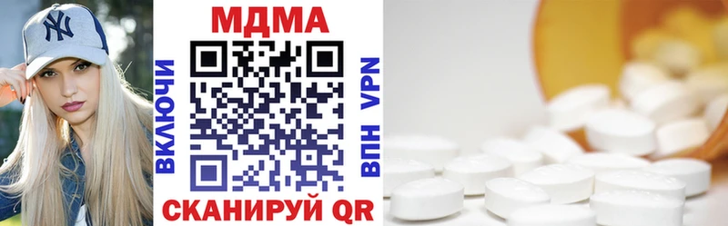 купить  цена  Краснодар  MDMA crystal 