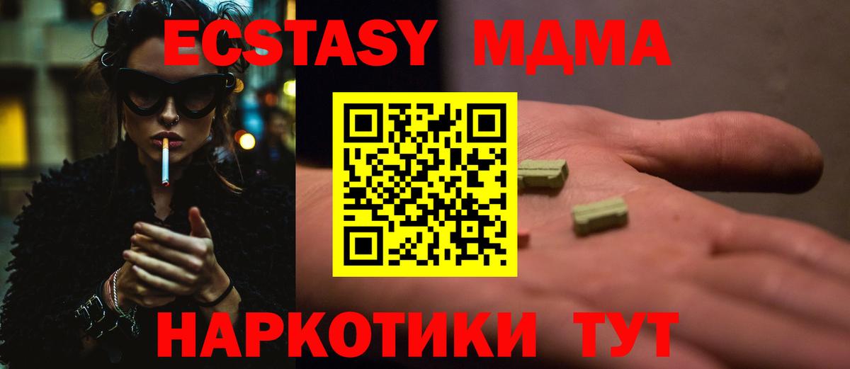 A-PVP Краснодар