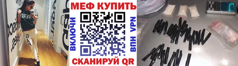 МЕГА ссылки  Краснодар  МЕФ 4 MMC 