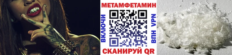 Первитин мет  Краснодар 