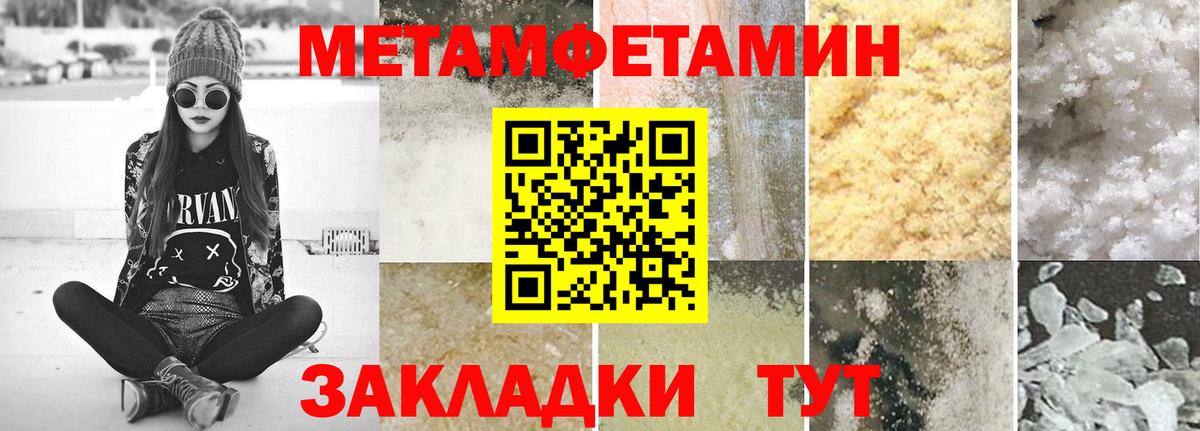 Первитин витя Краснодар