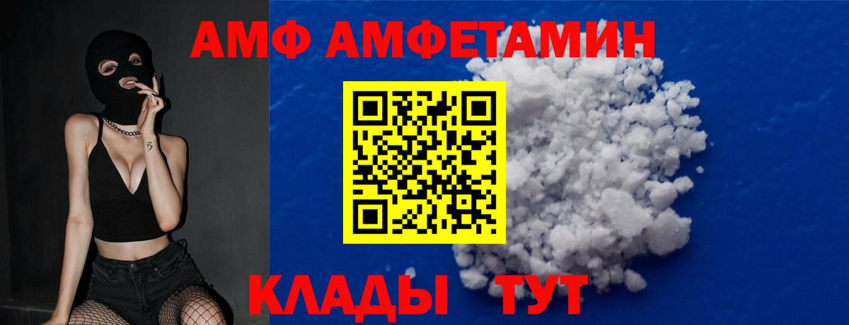 Краснодар  МЕТАМФЕТАМИН кристалл  Первитин  Вход с VPN 
