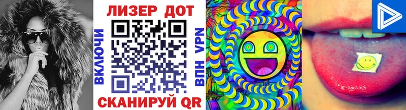 Марки NBOMe 1500мкг  где продают наркотики  Краснодар 