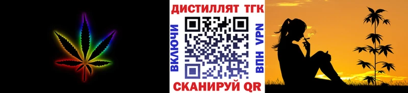 как найти наркотики  Краснодар  Дистиллят ТГК вейп с тгк 